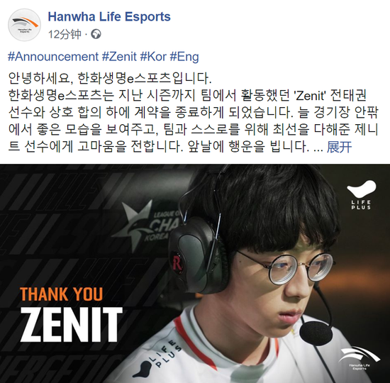 BLACKLYTE与Team Liquid携手推动全球电竞生态发展